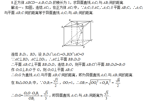 成人高考模拟试题