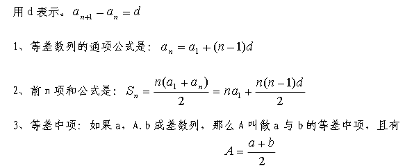 2020年陕西省成人高考专升本《高数一》考点3