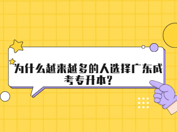 陕西成人高考延期毕业会有什么影响?