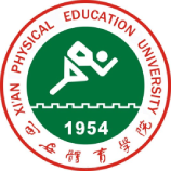 西安体育学院成教logo