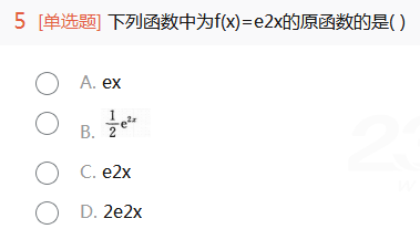 陕西成人高考复习资料