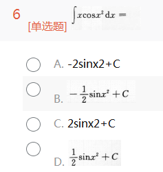 陕西成人高考复习资料