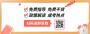 2022年陕西成人高考学士学位申请条件及流程
