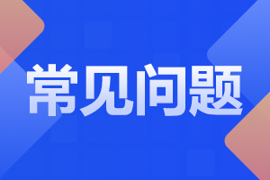 关乎2023年陕西成考报名资格的解读