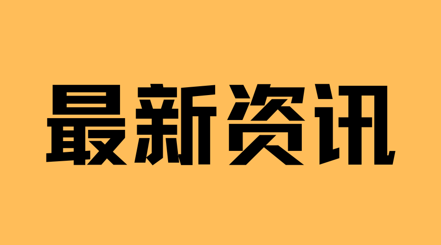 2023年陕西成人高考报名条件详解！