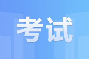 2023年陕西成考科目分数及层次