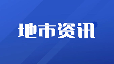 2024年西安市成人高考报名条件有那些？