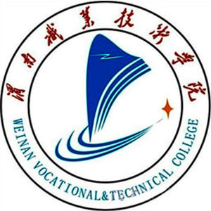 渭南职业技术学院成人教育学院