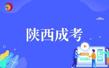 2025年西安交通大学成考电气工程及其自动化专业