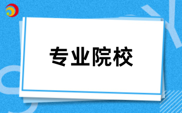 2026陕西成考热门院校推荐