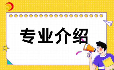 2026年陕西成考适合女生报考的专业