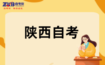 2026西安交通大学成人高考招生专业