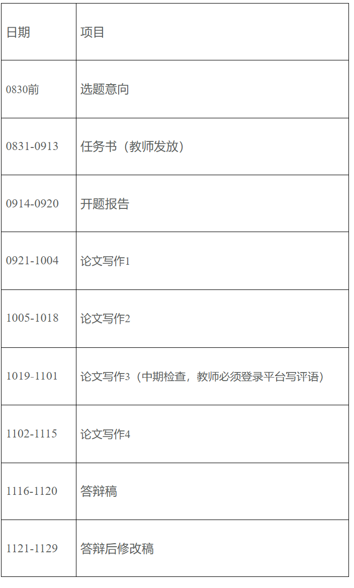 wechat_longscreenshot_2026-08-07_141751_352.png